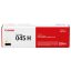 Canon_CRG-045H_Y_23k_eredeti_toner-i71412