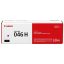 Canon_CRG-046H_M_5k_eredeti_toner-i71440